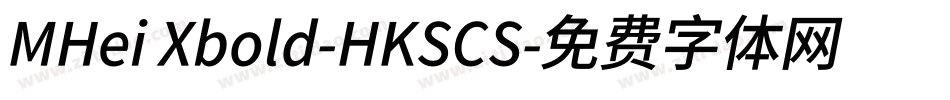 MHei Xbold-HKSCS字体转换